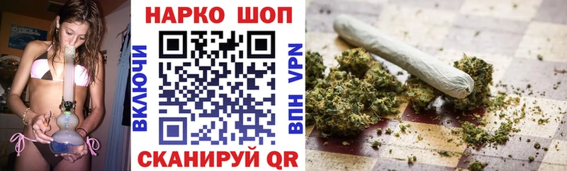 Купить наркотики цена Короча Каннабис АМФ МЕТАДОН Мефедрон Cocaine СОЛЬ