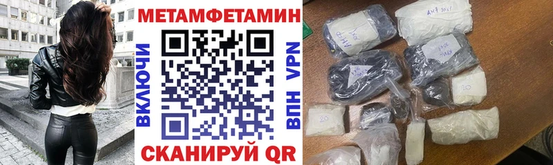 Амфетамин Premium  Короча 