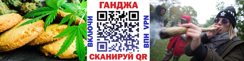 Еда ТГК конопля  МЕГА рабочий сайт  Короча 