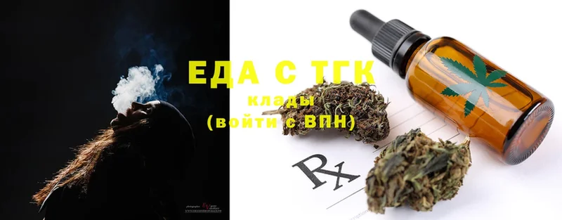 закладки  Короча  Canna-Cookies марихуана 