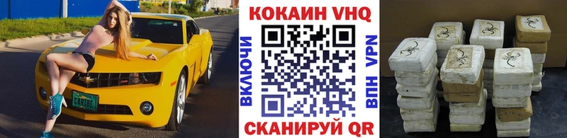КОКАИН Боливия  продажа наркотиков  Короча 