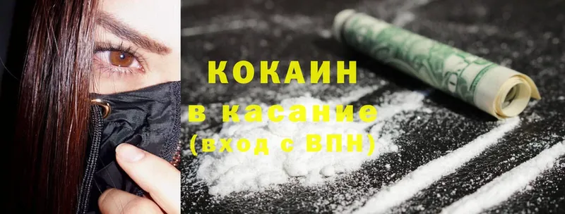 купить  цена  Короча  Cocaine Эквадор 