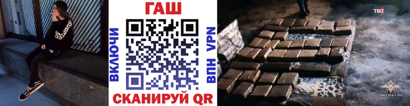 ГАШ индика сатива  как найти закладки  Короча 