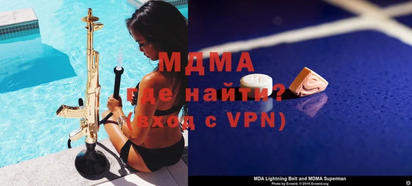 кокаин перу Воткинск