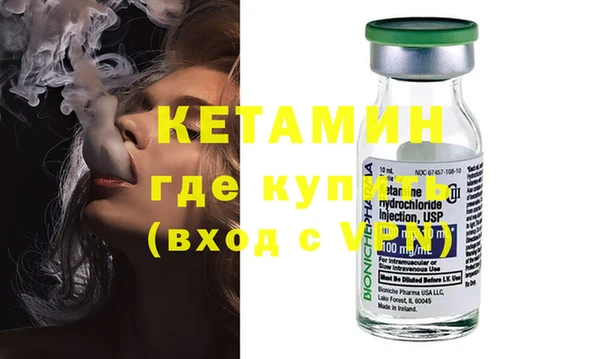 spice Вяземский