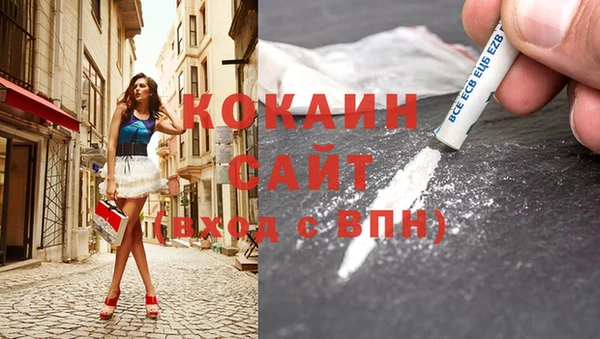 экстази Весьегонск