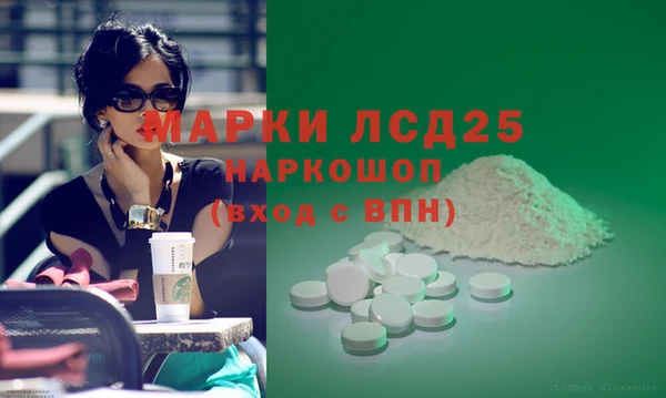мяу мяу кристалл Вуктыл