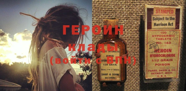 каннабис Ветлуга
