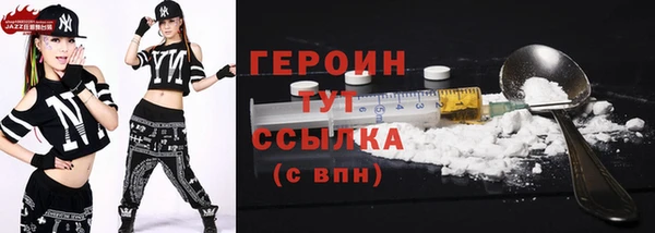 экстази Весьегонск