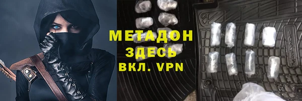 каннабис Ветлуга