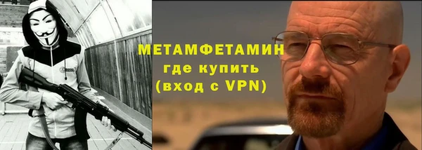 мяу мяу кристалл Вуктыл