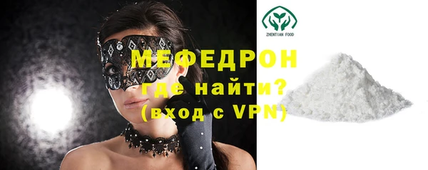 экстази Весьегонск