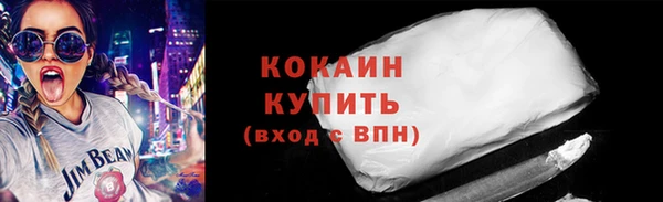 каннабис Ветлуга