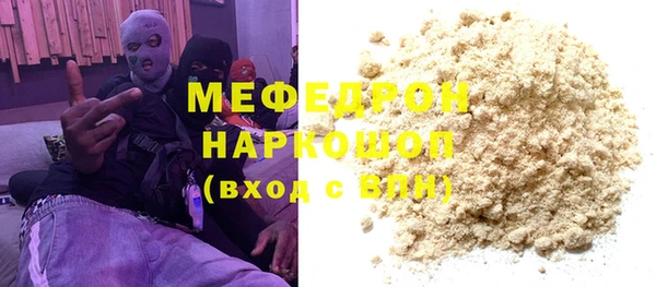 МДПВ Видное