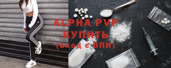 мяу мяу кристалл Вуктыл