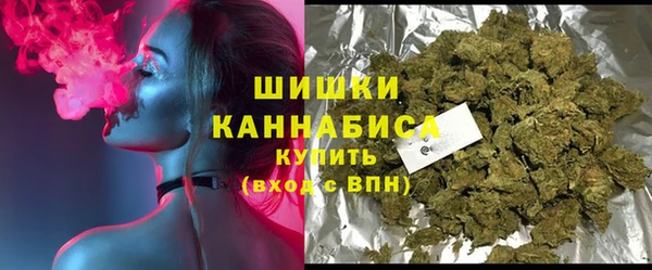 каннабис Ветлуга