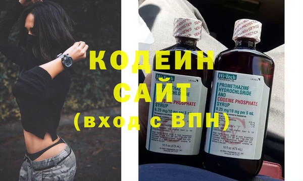эйфоретик Горно-Алтайск