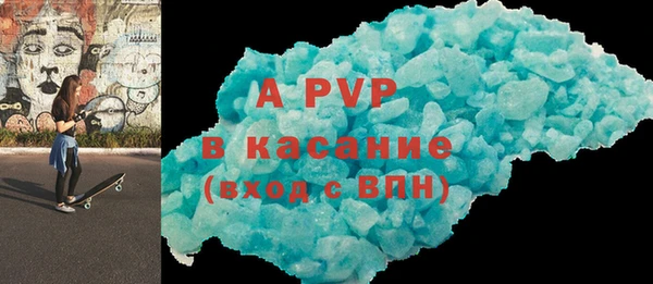 экстази Весьегонск