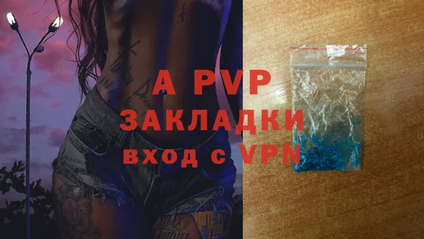 кокаин перу Воткинск