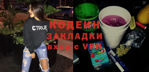 каннабис Ветлуга