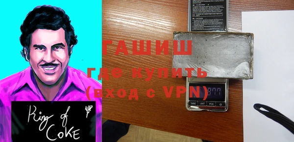 кокаин перу Воткинск