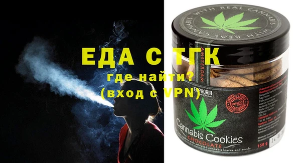 каннабис Ветлуга