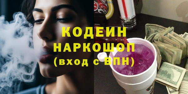 мяу мяу кристалл Вуктыл