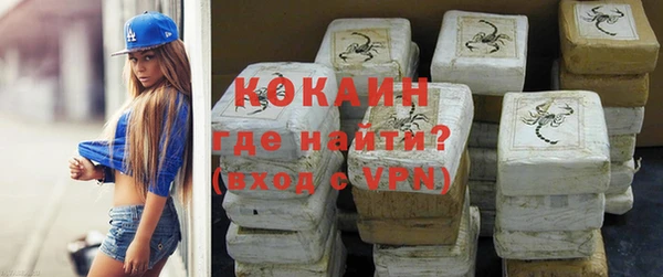 экстази Весьегонск