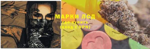 каннабис Ветлуга