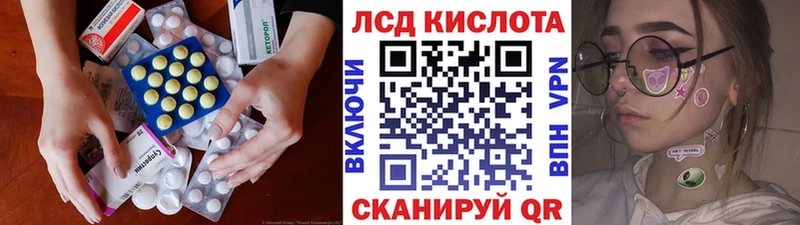 ЛСД экстази ecstasy  Короча 