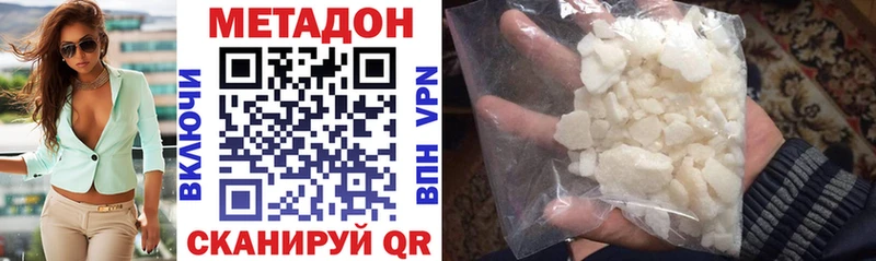 Метадон VHQ  Короча 