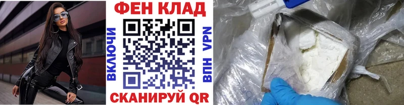 наркошоп Короча мега онион Метамфетамин кристалл