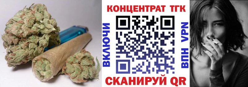 ТГК вейп с тгк  Короча 